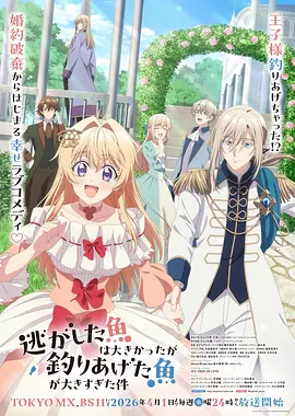 间谍过家家 淘淘影院动漫剧场版