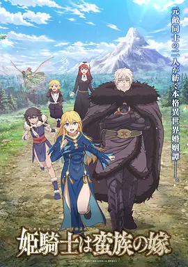 攻壳机动队 淘淘影院动漫经典