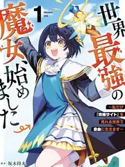 王牌对王牌8 淘淘影院综艺节目